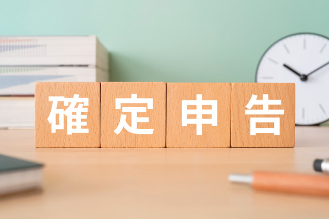 確定申告終了です!