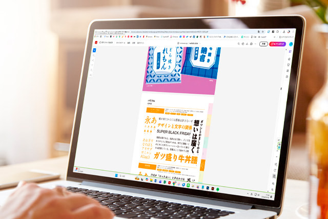 Morisawa Fonts書体見本帳がPDF版に！