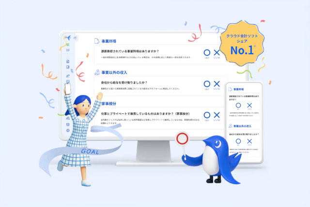 ボチボチでんな~