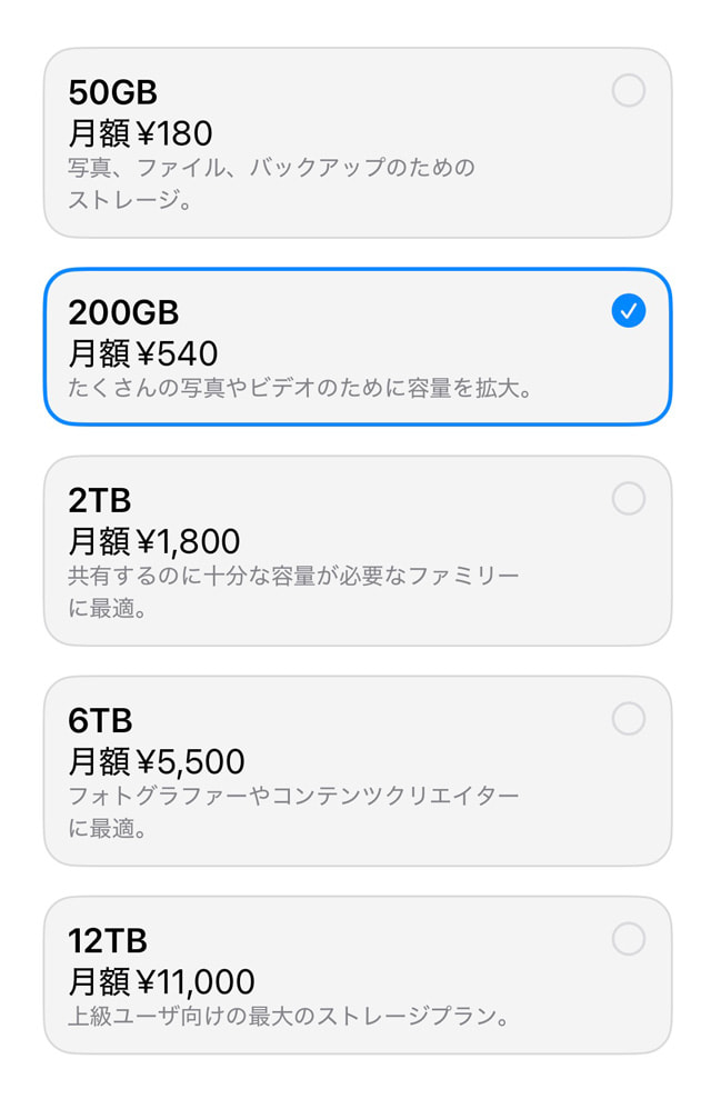 Adobeのクラウドを試してみた結果…