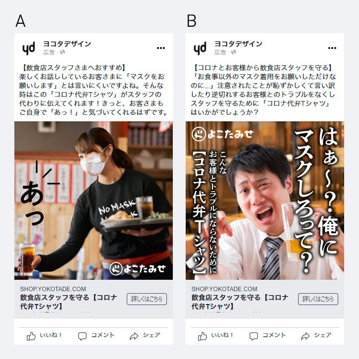  Facebook、物議を醸すWhatsAppへの広告挿入計画を棚上げ