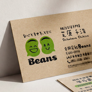 合同会社Beans 合同会社Beans／名刺デザイン