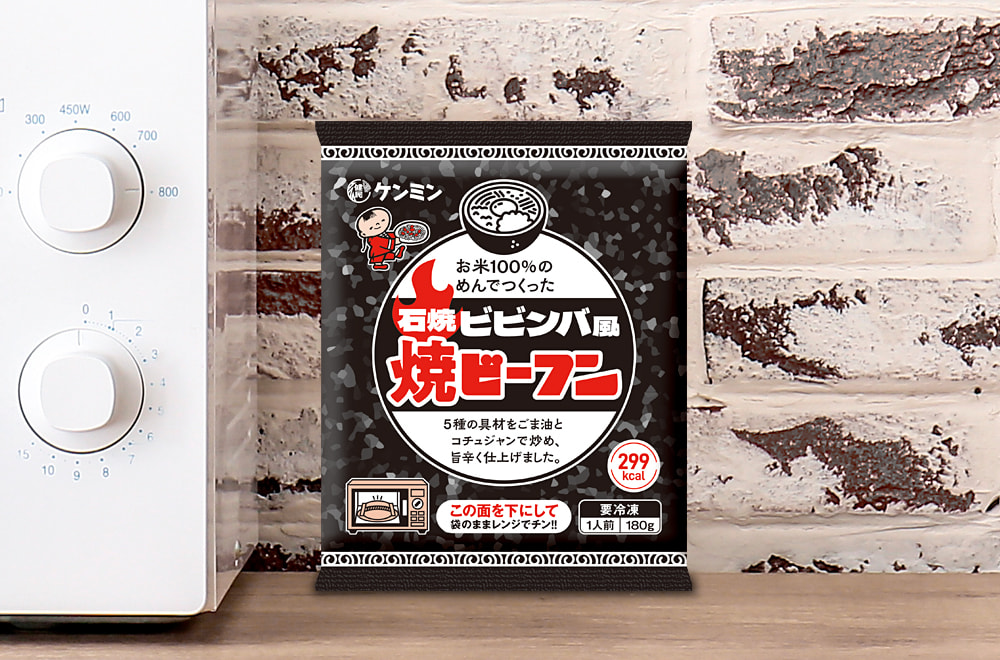 石焼ビビンバ風焼ビーフン／パッケージデザイン