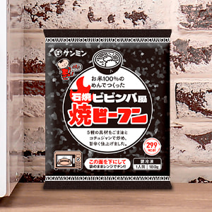 ケンミン食品株式会社 石焼ビビンバ風焼ビーフン／パッケージデザイン