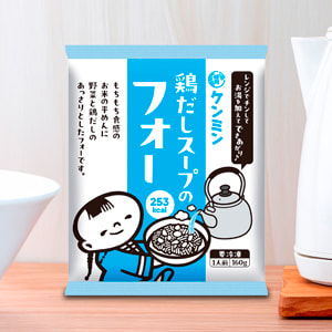 ケンミン食品株式会社 鶏だしスープのフォー／パッケージデザイン