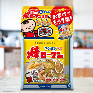 ケンミン焼ビーフン3袋+こく旨塩付キャンペーン／パッケージデザイン